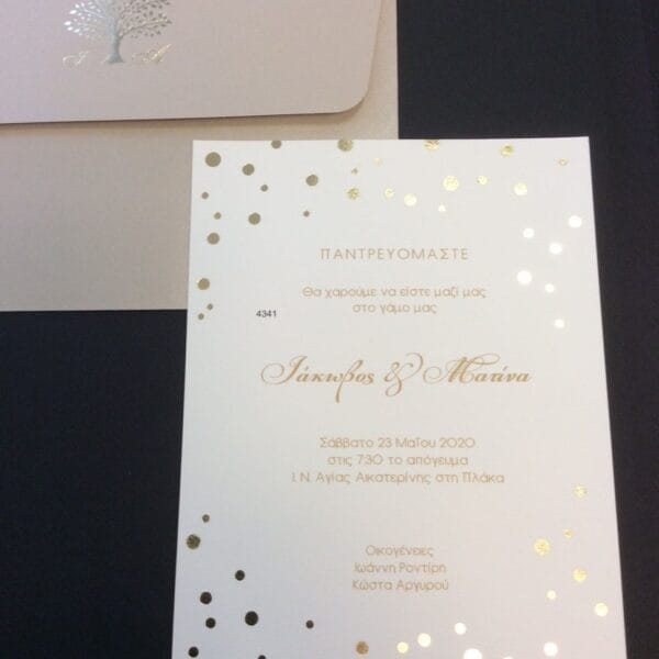 Δέντρο Ζωής