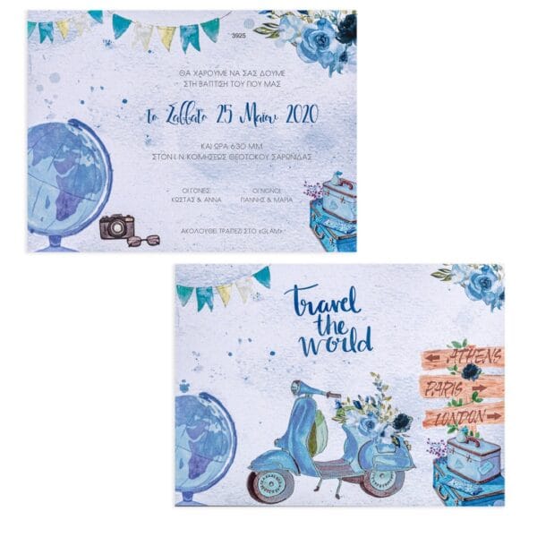 ΓΑΛΑΖΙΑ ΒΕΣΠΑ