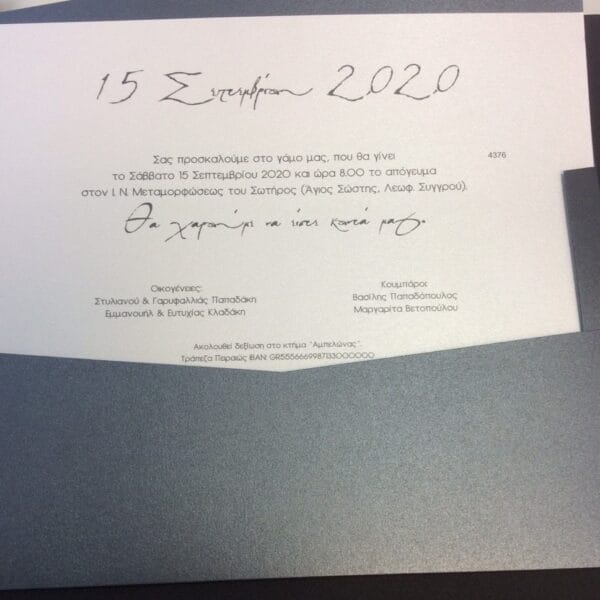 Κλαδί Ελιάς