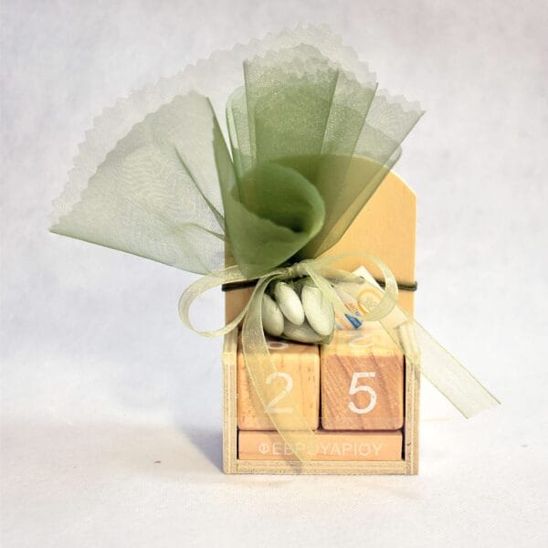 Μπομπονιέρα Ξύλινο Ημερολόγιο