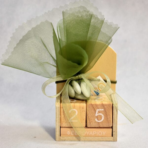 Μπομπονιέρα Ξύλινο Ημερολόγιο