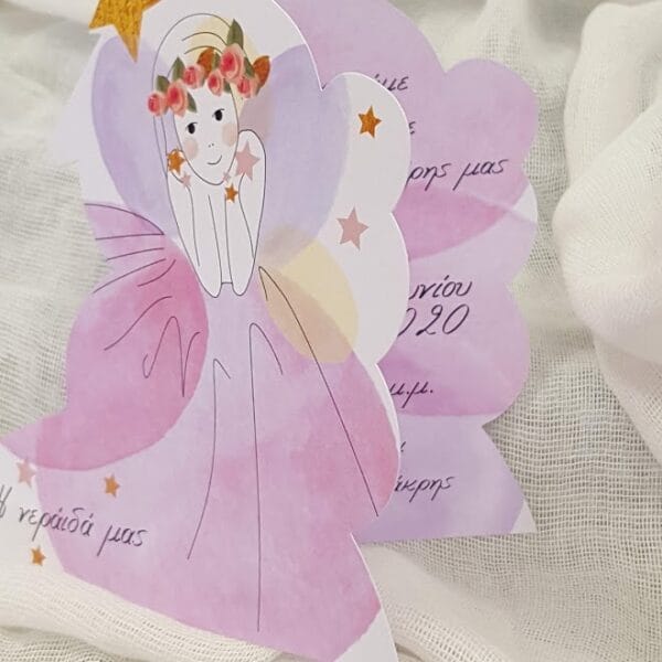 Ονειρική Νεράιδα