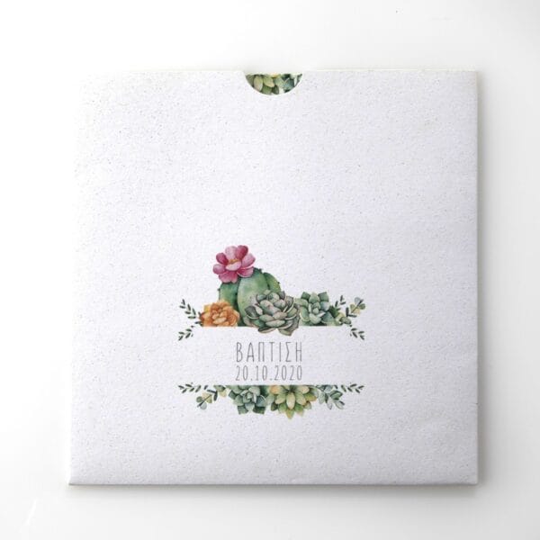 Προσκλητήριο Cactus