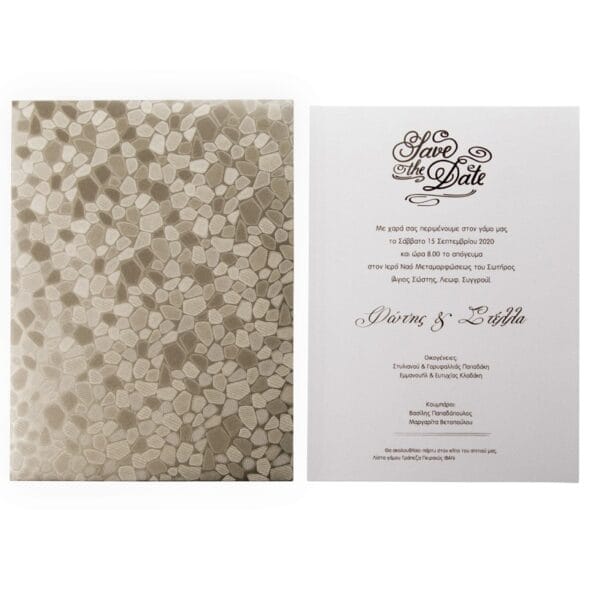 Προσκλητήριο Champagne Mosaic